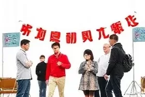 《默契考验第九题》封面：两人背对背答题的隔板与记分牌