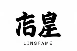 《猜歌大赛加时赛》封面：抢答台前亮起的提示灯