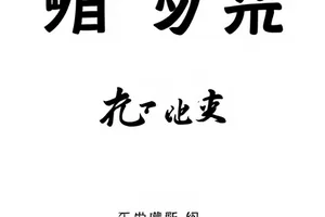 《道具间的秘密抽屉》封面：老式木抽屉拉开后整齐摆放的小道具